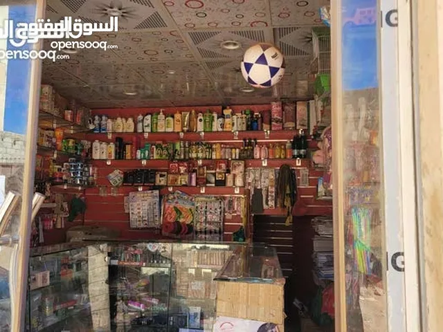 محل تجاري مكتبه