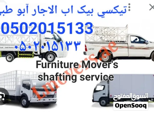 نقل اثاث  Discount  Furniture Mover Service wa.me/ Abudhabi to any where Carpiner in Helper also