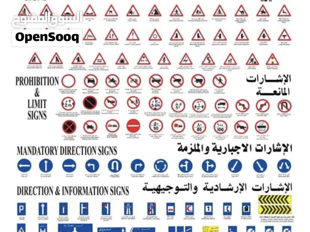 مدرب سياقه الرستاق فقط