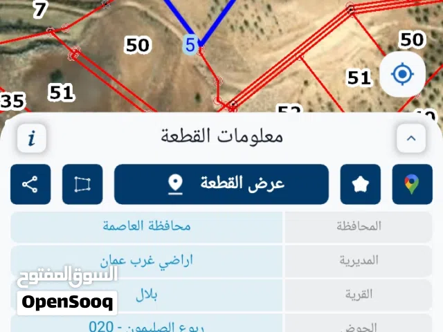 فرصة استثمارية نادرة لن تتكرر!  مزرعة للبيع بموقع مميز في منطقة بلال !
