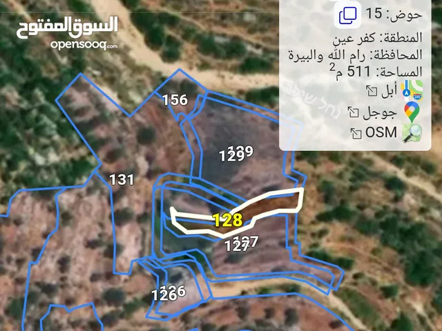 أرض للبيع في كفرعين
