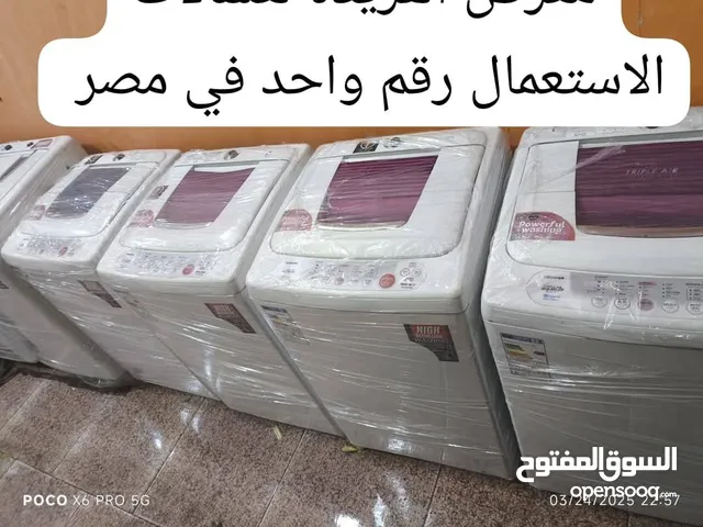غسالات توشيبا ك 8