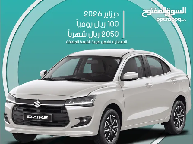 Sedan Suzuki in Dammam