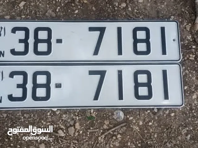 رقم لوحة للبيع بسعر مغري