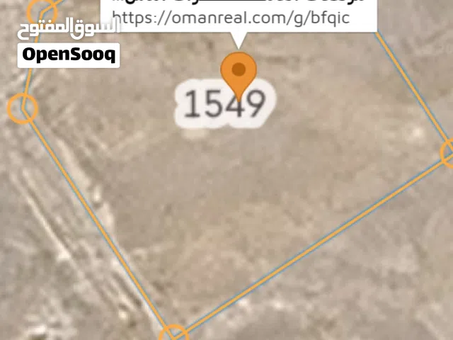 Residential Land for Sale in Muscat Amerat