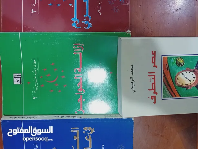 4 كتبت للدكتور محمد الرميحي