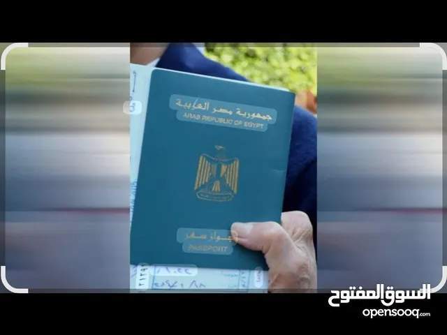 عمل زيارات عائليه وحجز تساهيل وإنجاز وحجز طيران
