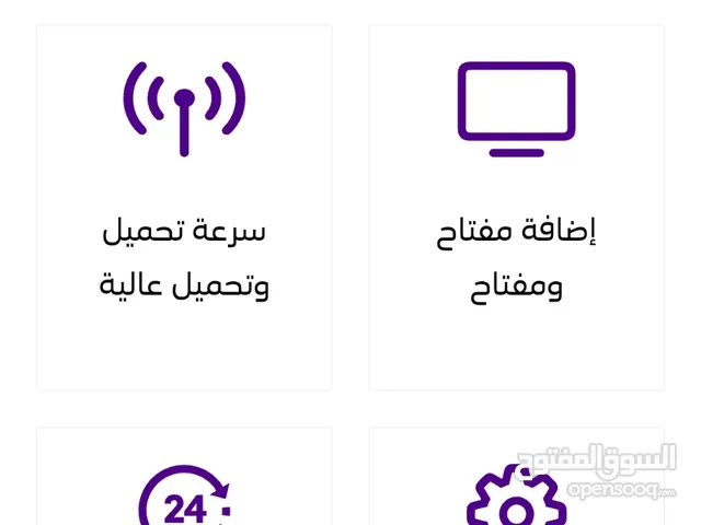 تزويد خدمات فايبر بيتي من stc