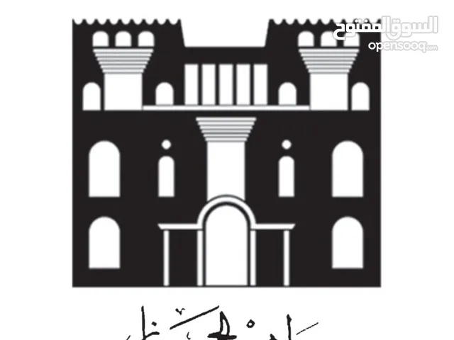 فرقة مواهب الحجاز للفنون الشعبية