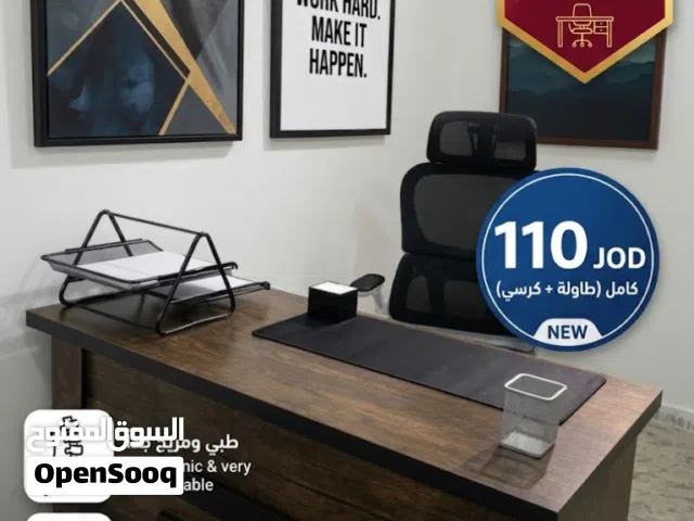 عرض كومبو: مكتب عمل خشبي 60x120سم + كرسي شبك مريح(جديد)