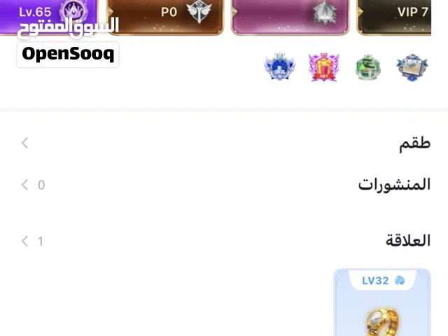 Accounts - Others Accounts and Characters for Sale in Al Sharqiya