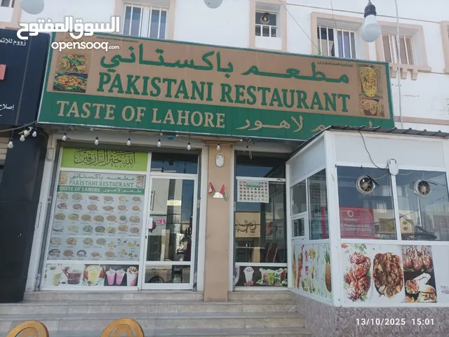 Pakistani Resturent