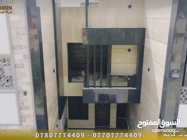 للبيع في اليرموك  حصراً شركة عزت كريم    شارع الظباط اليرموك حي الداخلية المساحة 150 متر