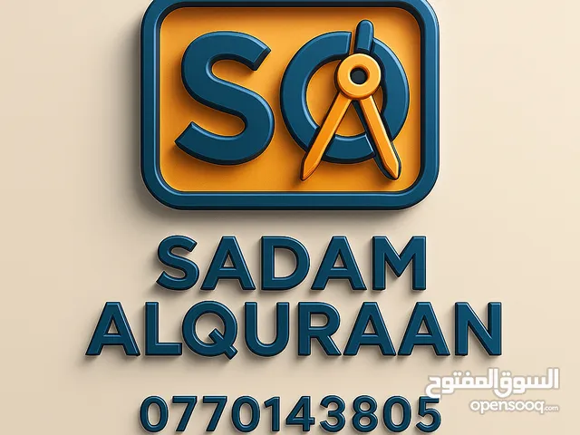 صمم هويتك وخلي إعلانك يتكلم عنك بـ هوية بصريه / شعارات / صيغة اعلانات