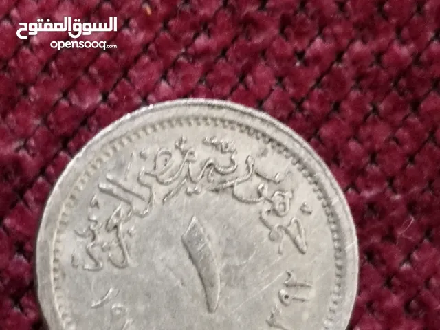 مليم الومنيوم عملة مصرية إصدار 1972