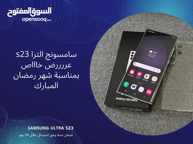 Samsung Galaxy S23 Plus Other in Cairo