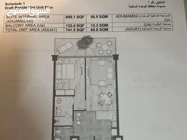 شقه غرفه وصاله