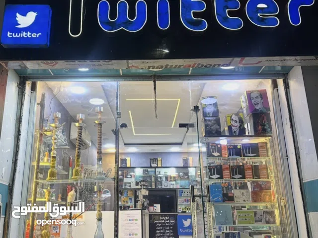 محل للبيع في الزعفرانية