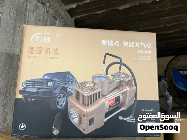 كمبريصة هواء راسين ألمنيوم مع كشاف