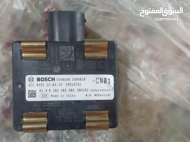 رادار شانجان يوني تي وكالة