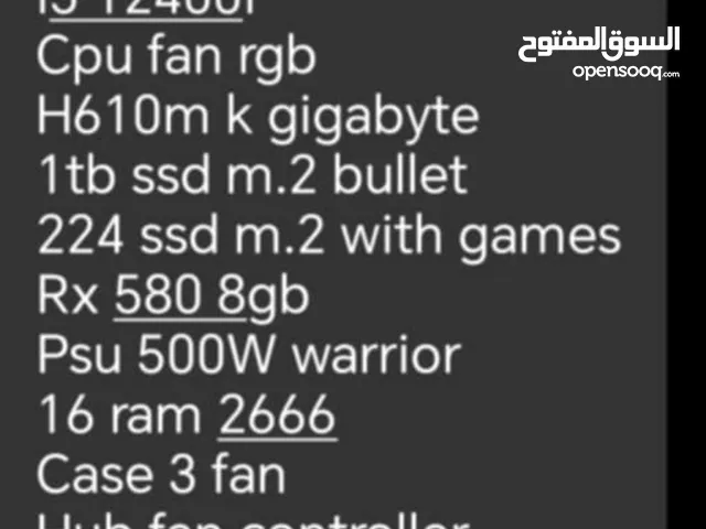 تجميعه rx580 8gb للبيع