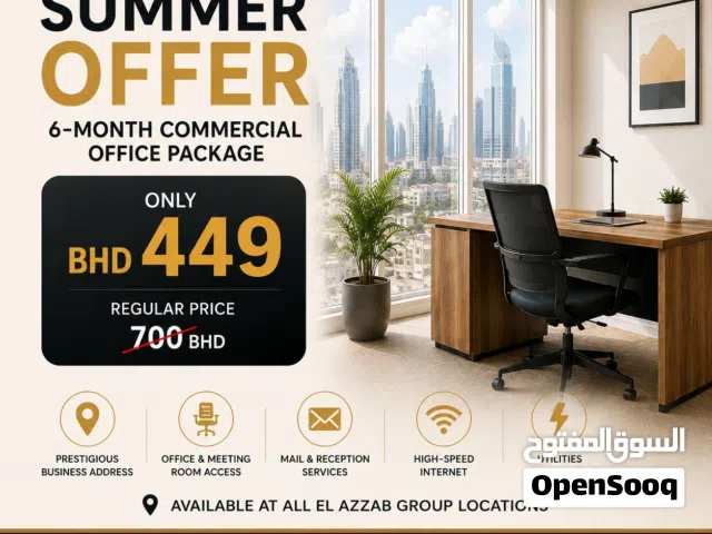 OFFICE SUMMER OFFER - 6 MONTHS ONLY 449 BD FOR ANY CR APPROVALS