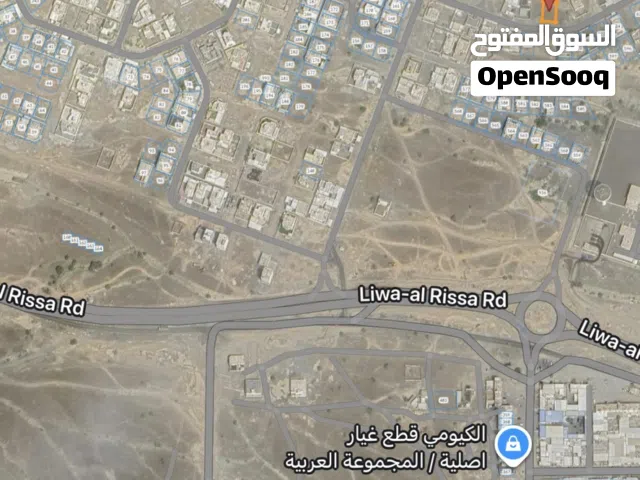 Residential Land for Sale in Al Batinah Liwa