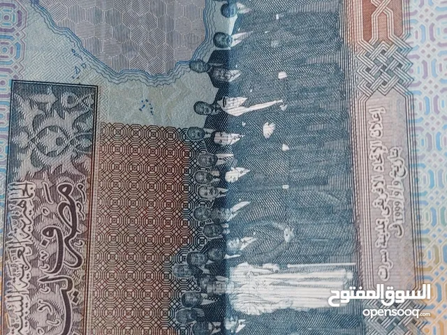 عملة ليبية