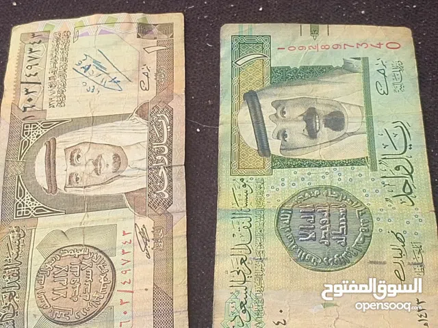 ريالات الملك فيصل والملك عبد الله قديمه للبيع لاعلى سوم