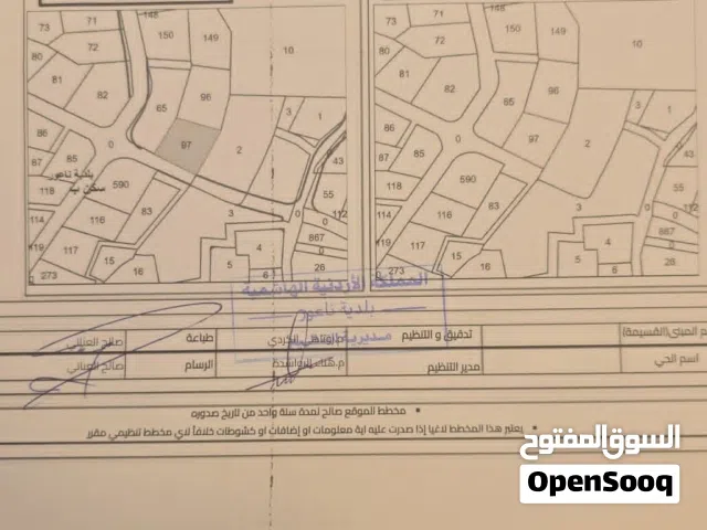 قطعة ارض مميزه ناعور حي الدير المساحة 922 متر
