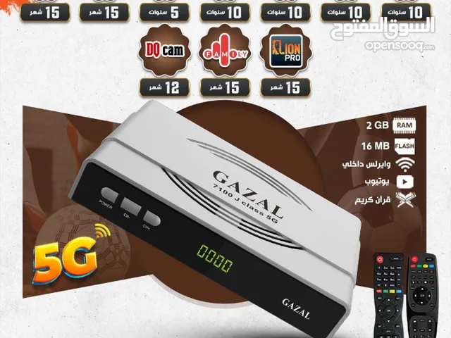Gazal Receivers for sale in Amman