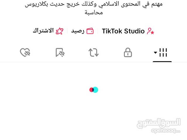 Social Media Accounts and Characters for Sale in Sana'a