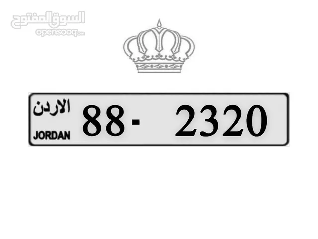 رقم مميز وفخم جداً