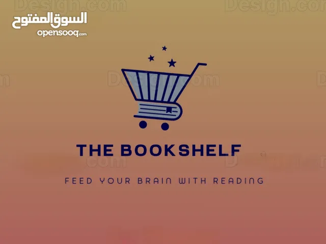 بيع جميع انواع الكتب Selling all types of books