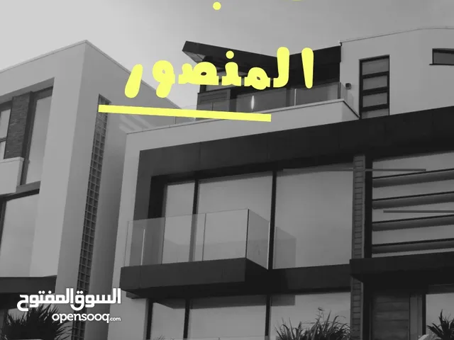 109 m2 4 Bedrooms Townhouse for Sale in Baghdad University