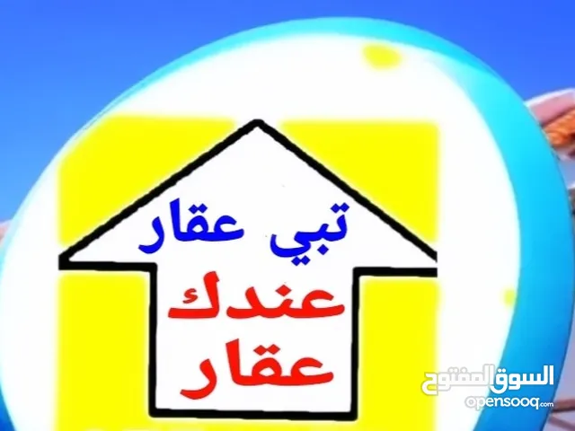 1200 m2 More than 6 bedrooms Townhouse for Sale in Farwaniya Abdullah Al-Mubarak