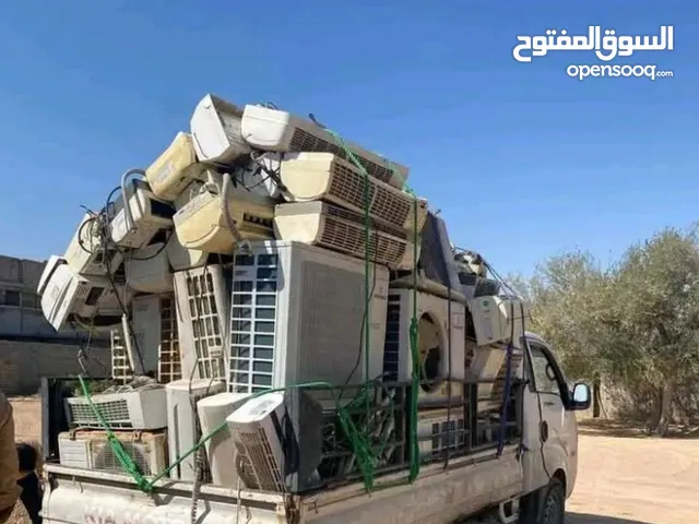 نشري في المكيفات العاطله وأواني الطبخ والاكل القديمه ومضخات الماء العاطله والباتريات العاطله