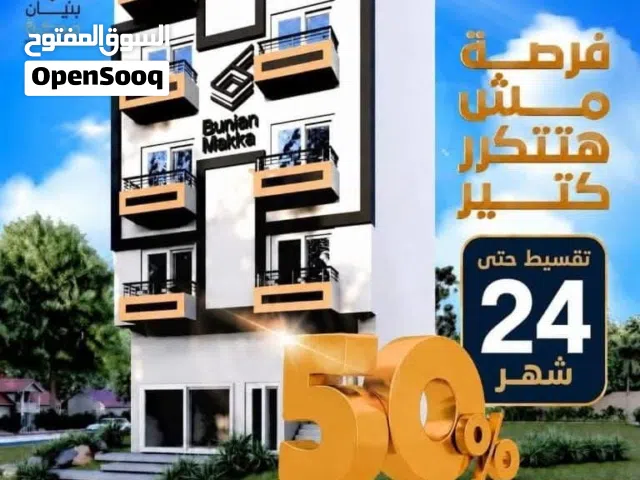 144 m2 4 Bedrooms Apartments for Sale in Assiut Other