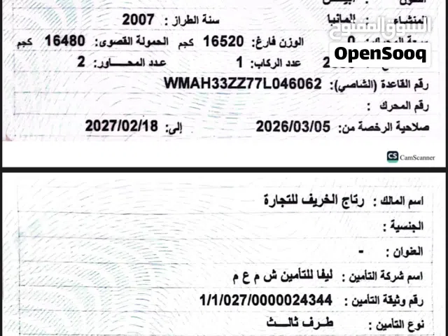 2007