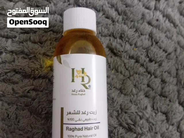 زيت السعد الأصلي  للنساء لتقليل من نمو الشعر سبب البيع لدي فائض من الزيت