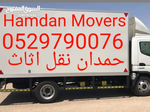 movers and packers نقل اثاث الإمارات