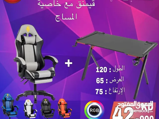 Other Gaming Chairs in Hawally