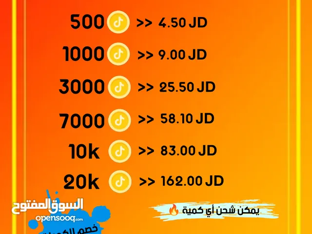 Free Fire Accounts and Characters for Sale in Zarqa