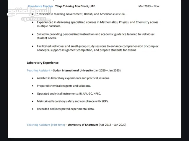 تدريب وتعليم