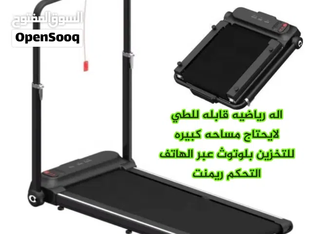 اله جري كهربائية قابلة للطي