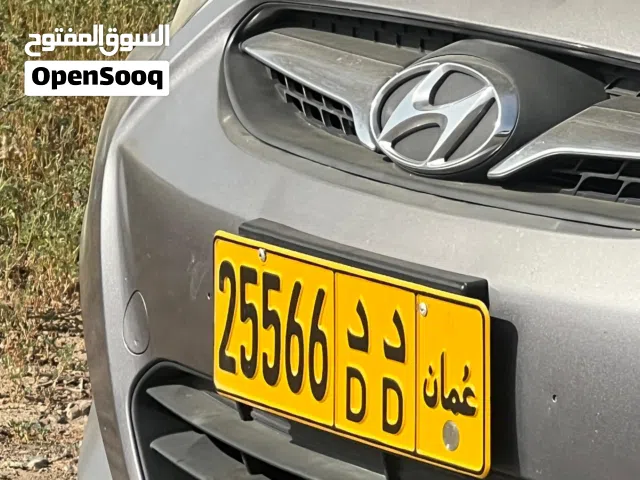رقم لللبيع