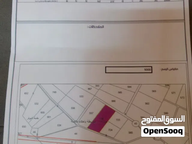 Industrial Land for Sale in Amman Al-Muwaqqar