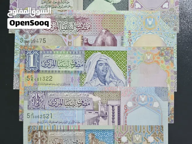 الاصدار الخامس جمهورية