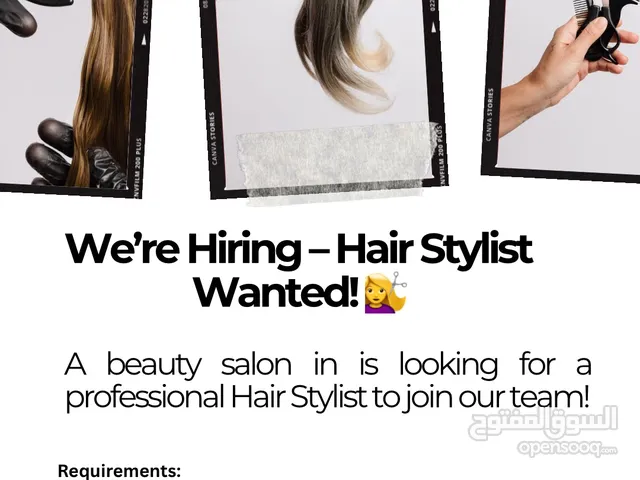 We’re Hiring – Hair Stylist Wanted!