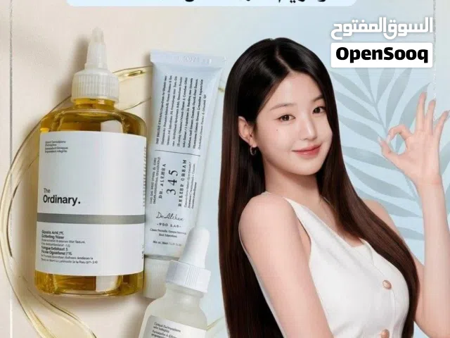 عرض العناية المتكامل بالبشرة